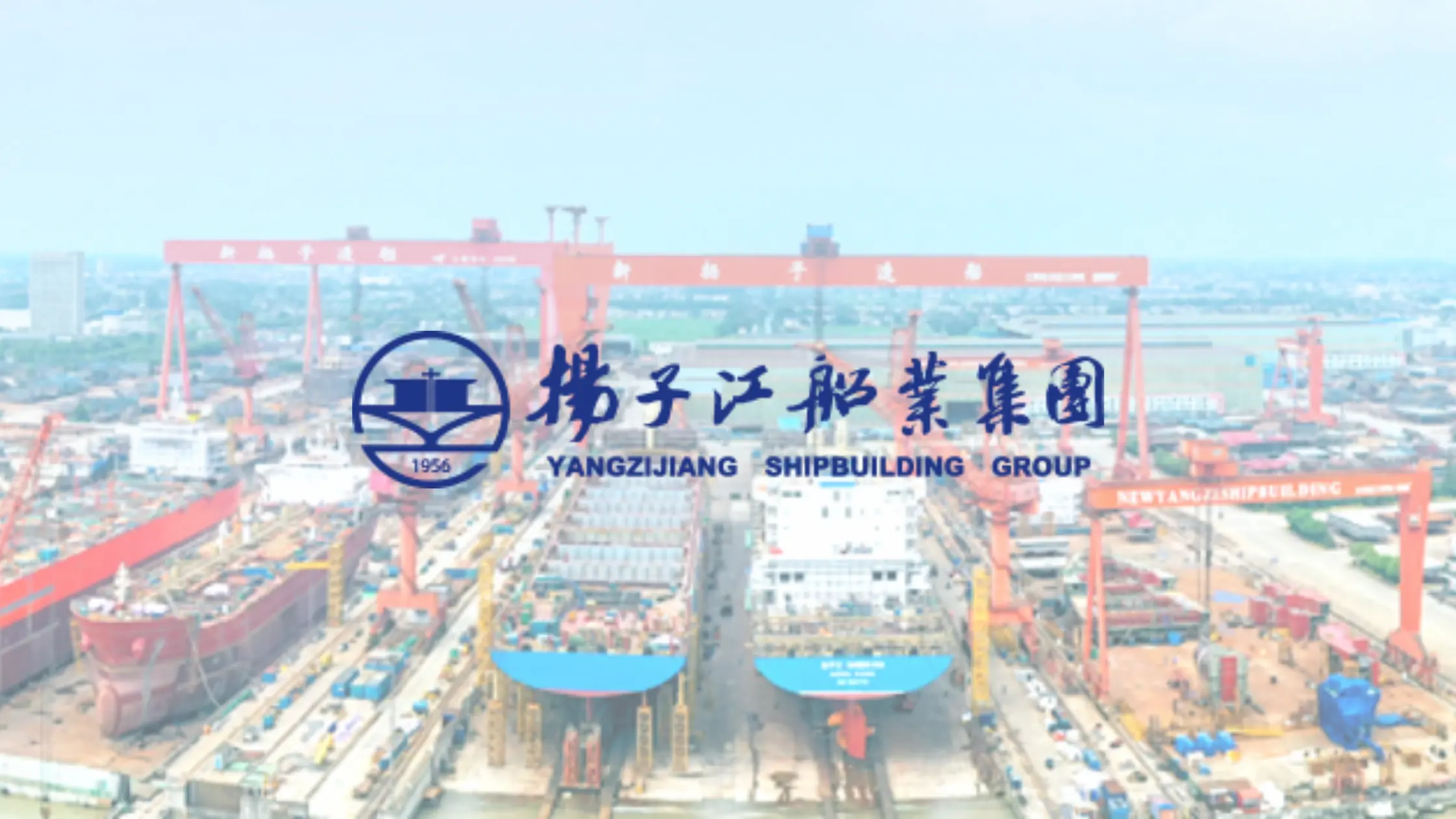 Yangzijiang Shipbuilding - ProsperUs